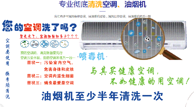 江油空调维修售后服务中心电话在哪里找
